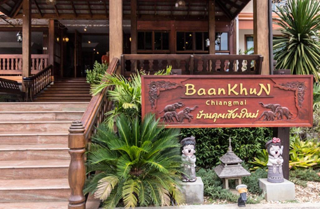 Baankhun Chiang Mai Hotel מראה חיצוני תמונה